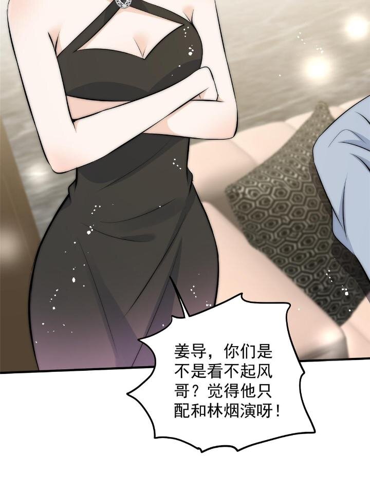 36 卫徐风来找茬啦41