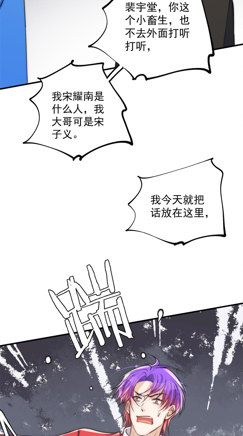 45 接下来是老子的专场18