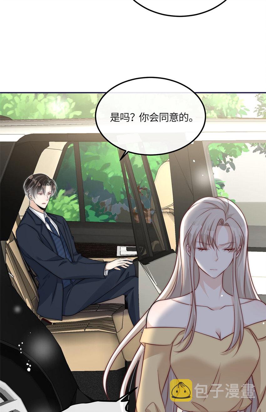 50 我是不会和你分手的44