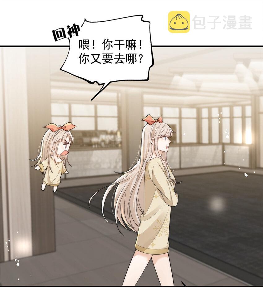 106 又又又被附身了？23
