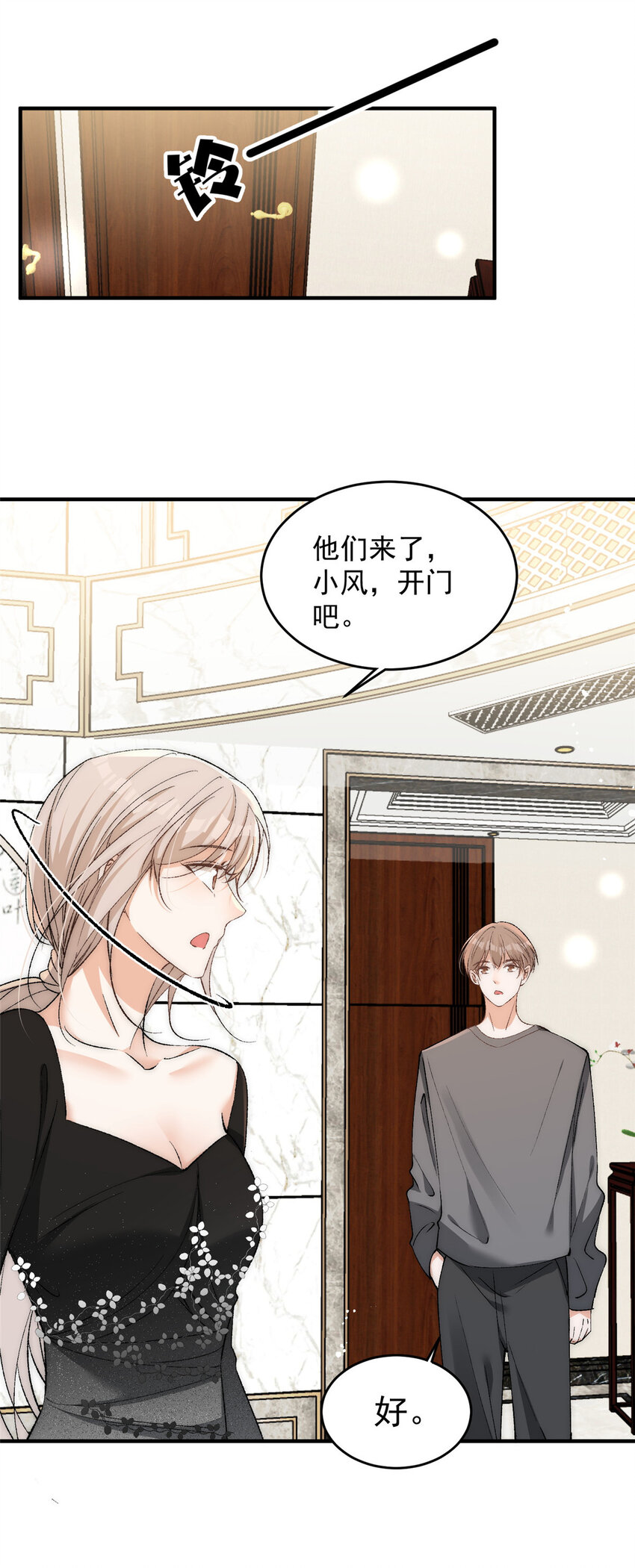92 你怎么不说她是yeva9