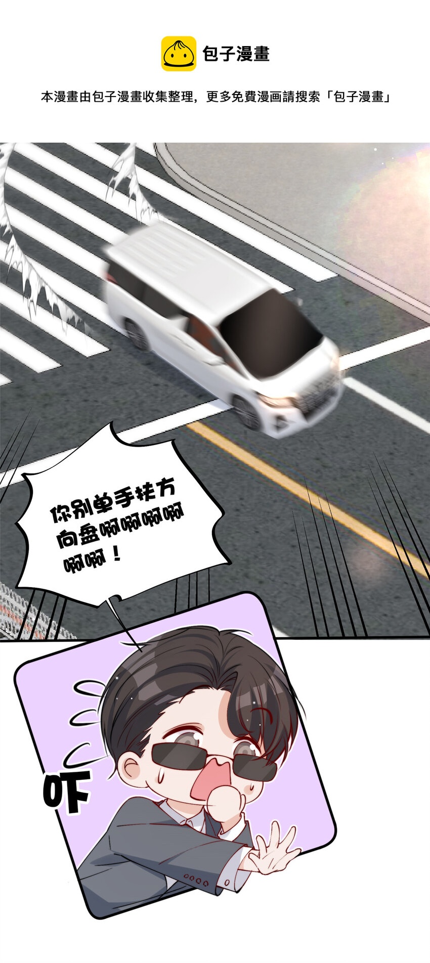 28 爸爸救我！4