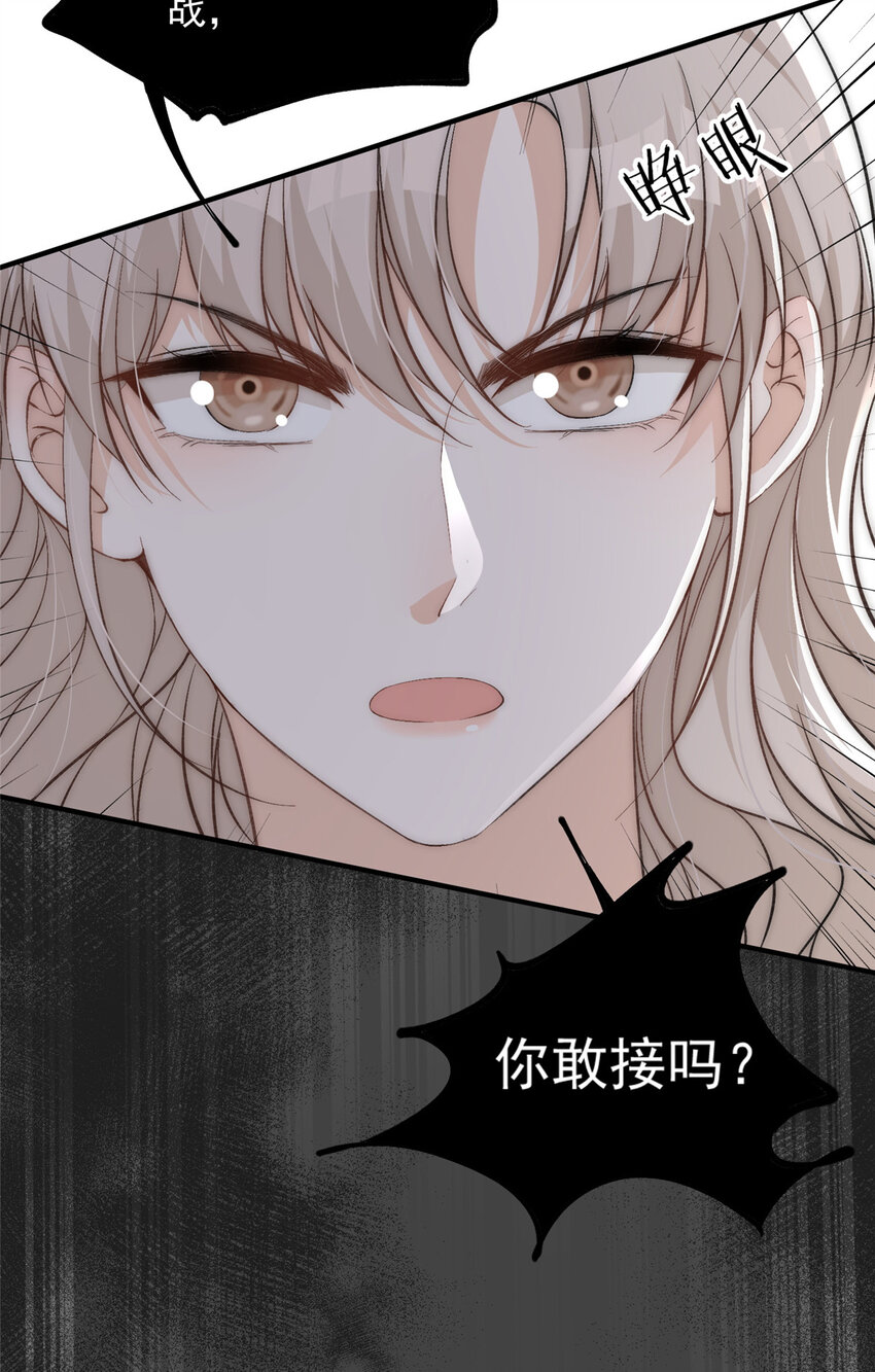 65接老婆回家22
