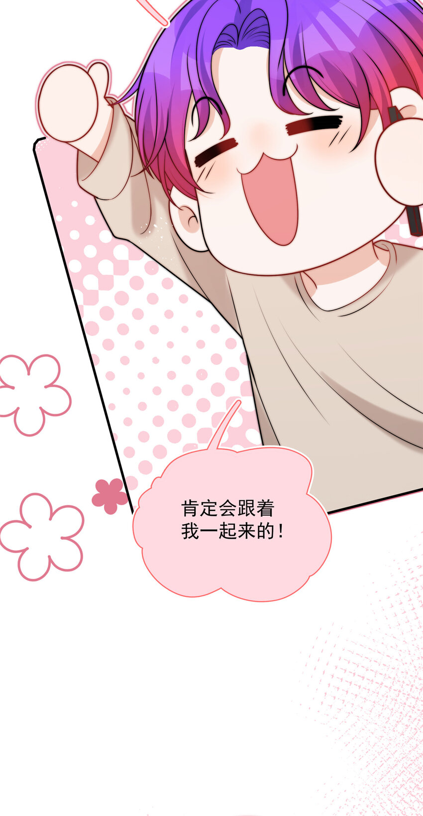 56小菜鸡的蜜汁自信26