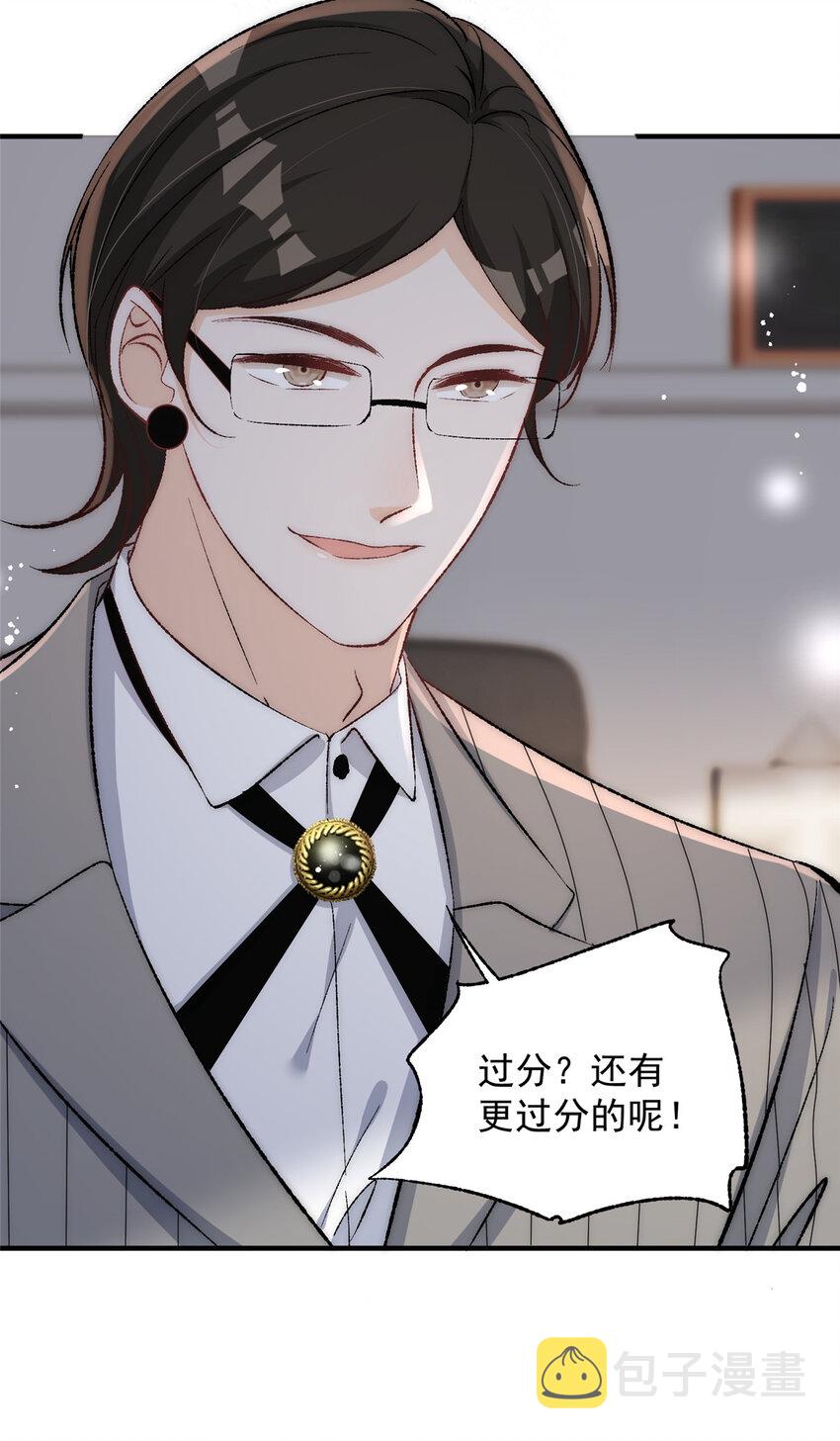 80 男朋友我去处理点事情22