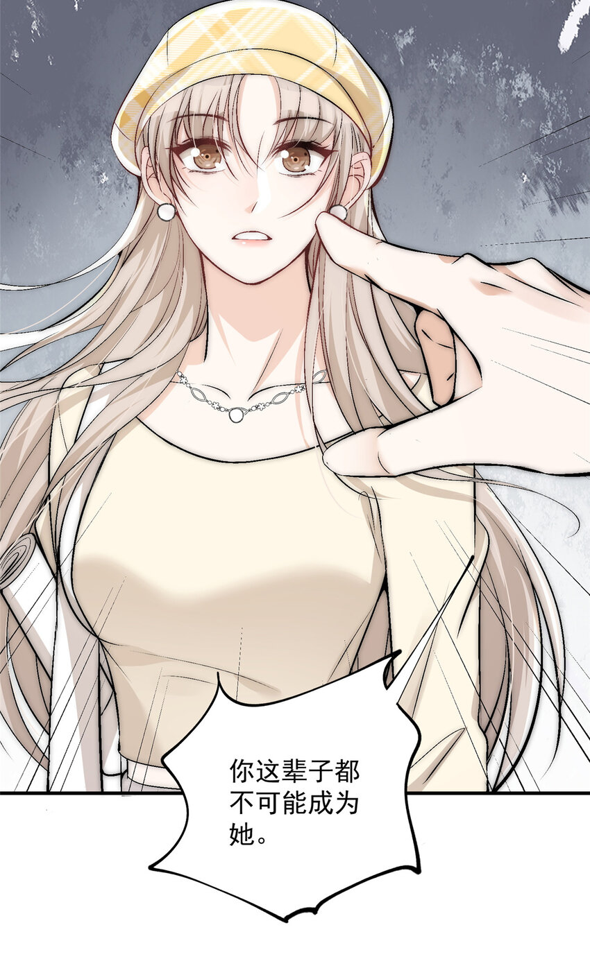 43 输了他陪你睡8