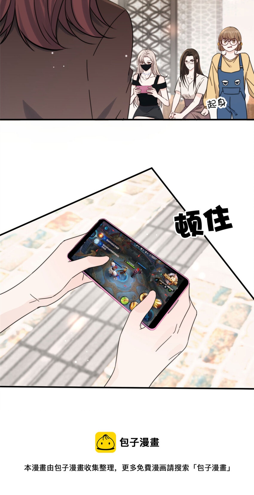 30 你是我的52