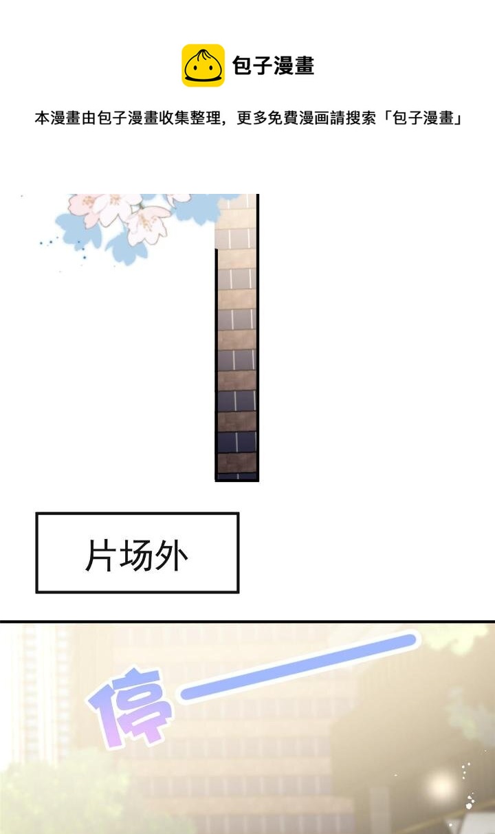 36 卫徐风来找茬啦4
