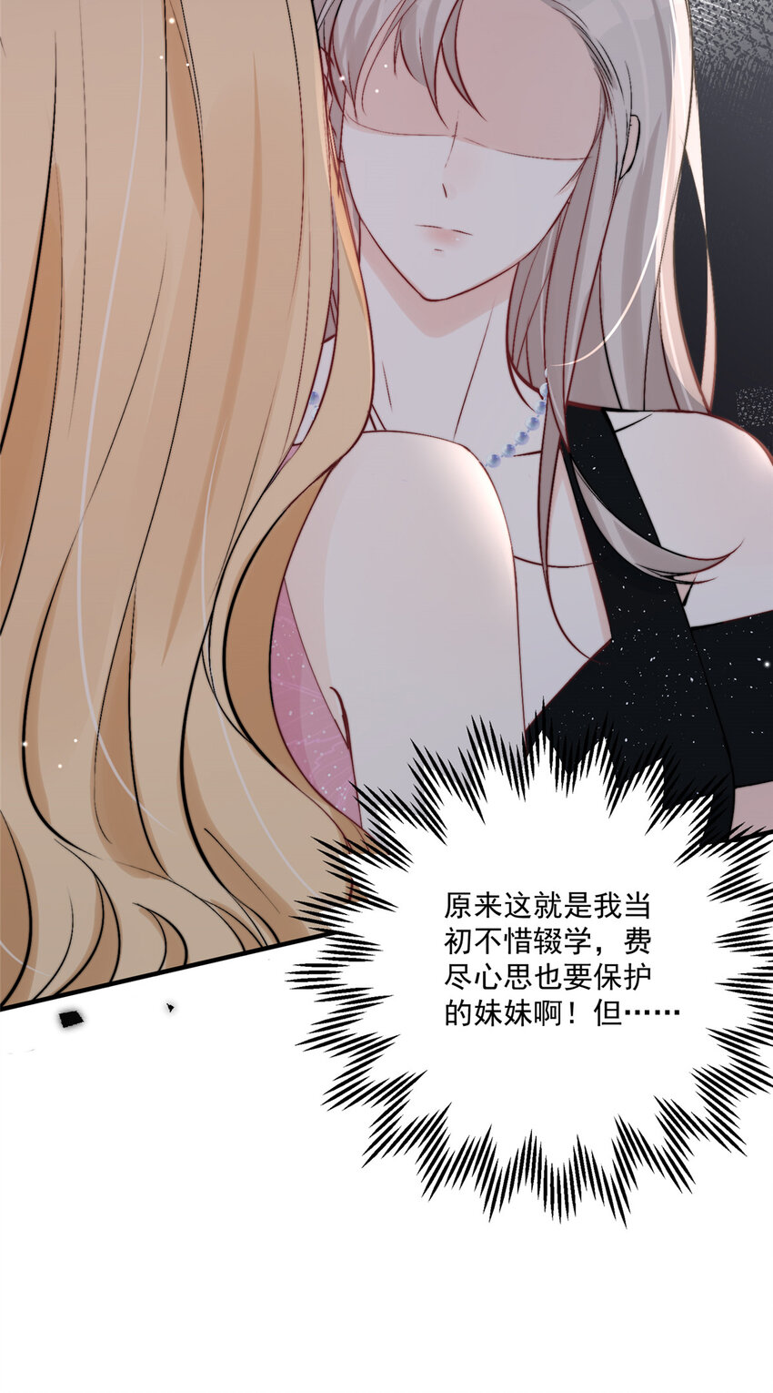 32 靠实力证明11