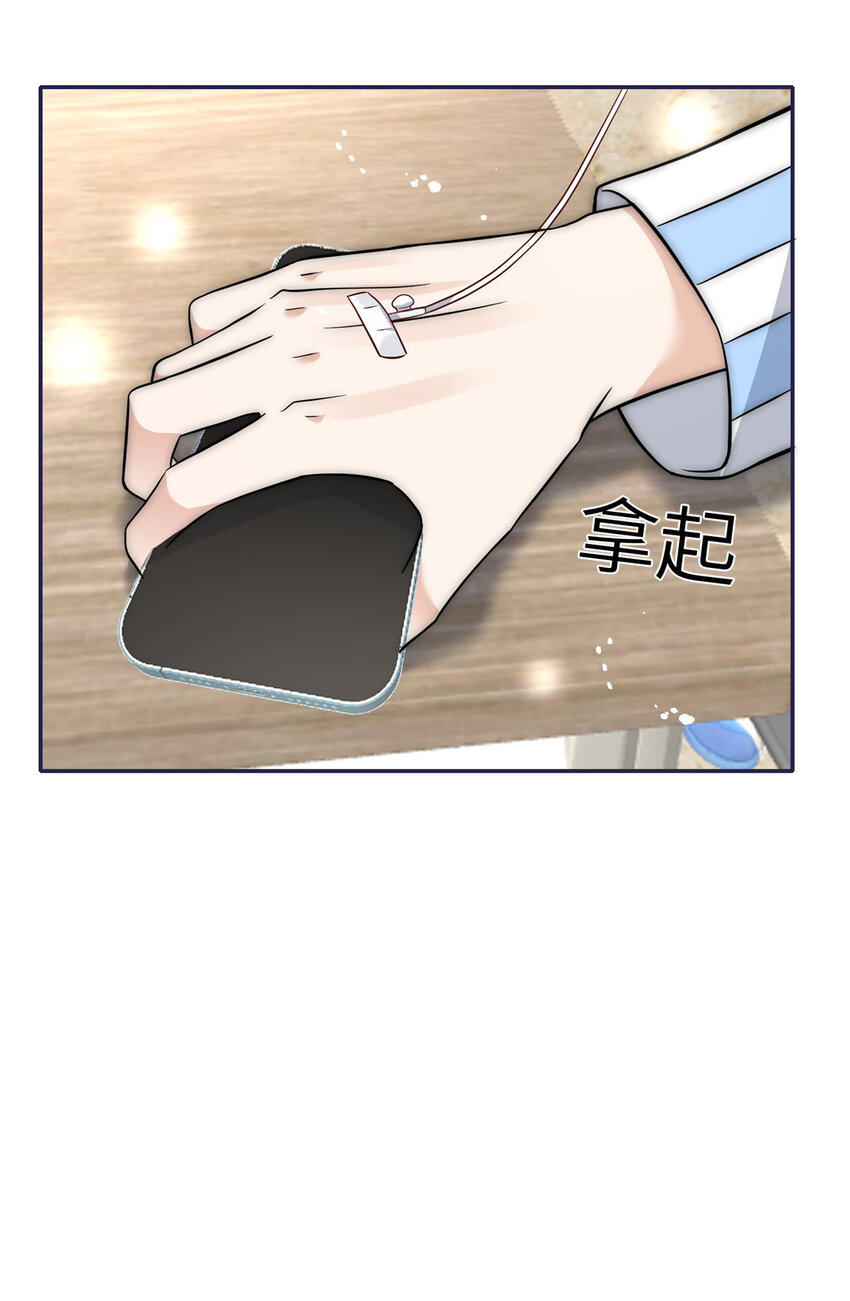 50 我是不会和你分手的11