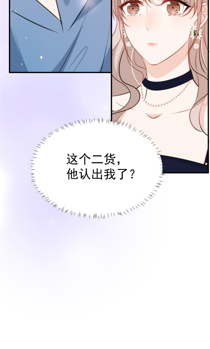 57你长得怎么好像我女神45