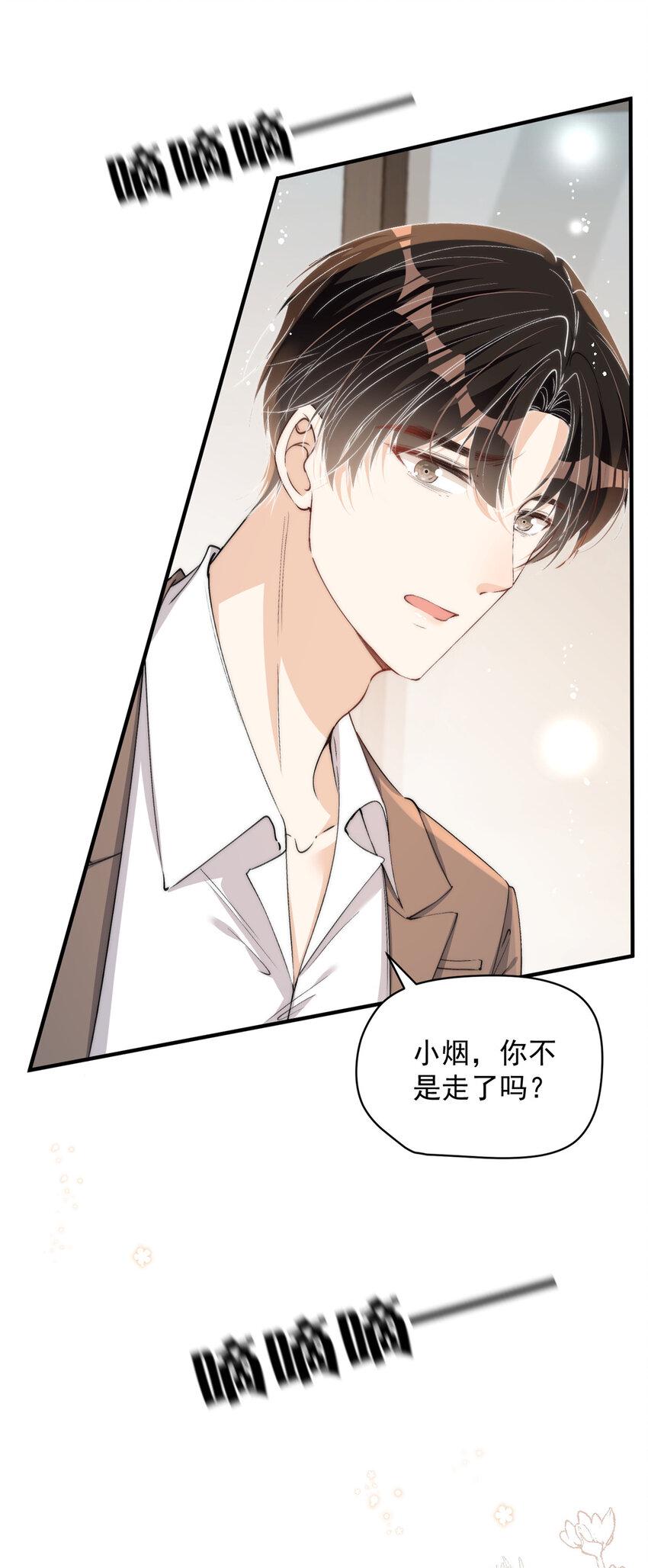 122 一直很爱你23