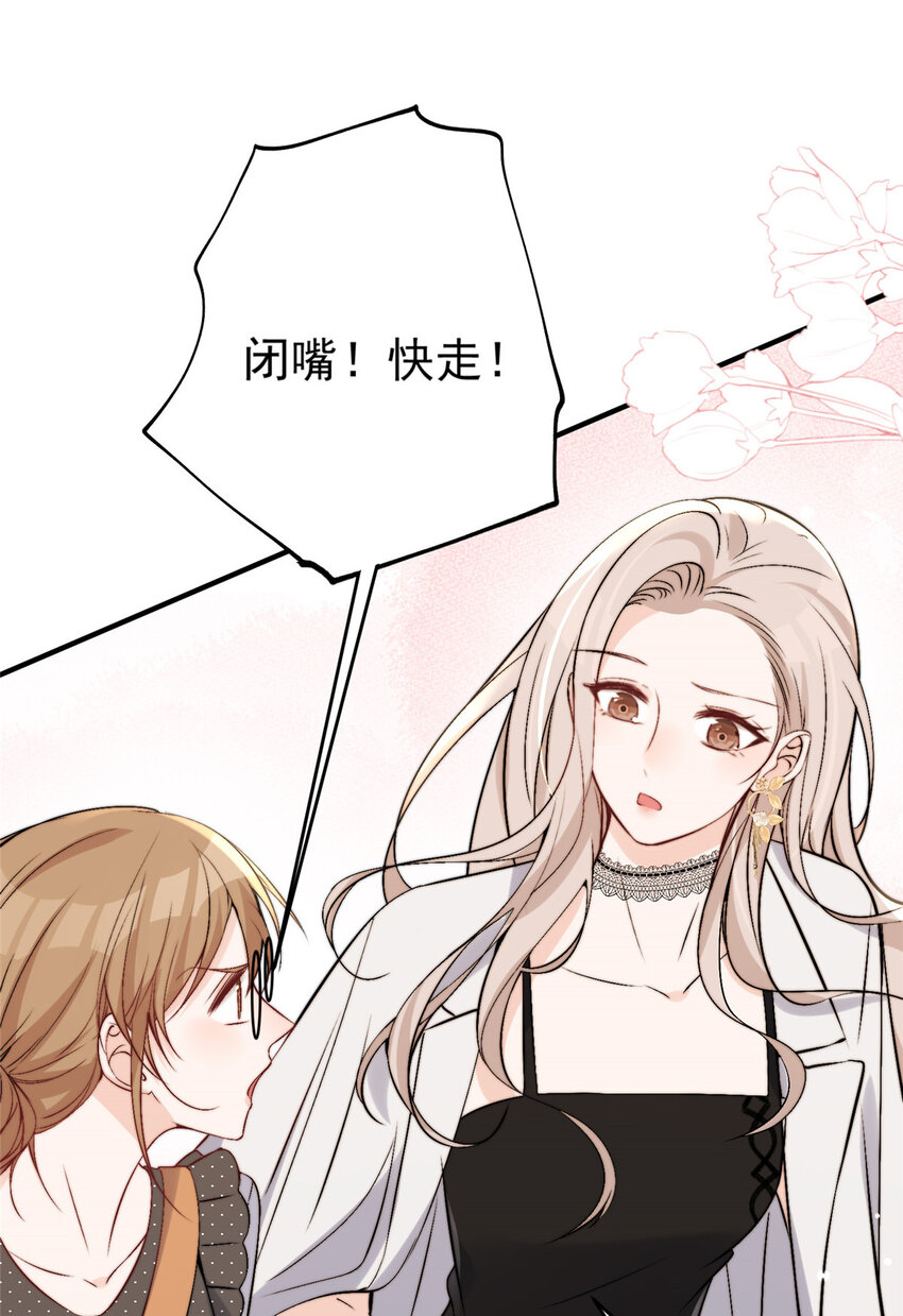 41 爸嫂是什么鬼7