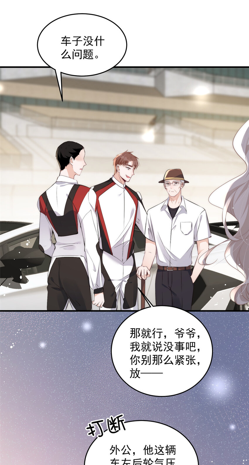 58疯了吧？让王者给青铜当领航员15