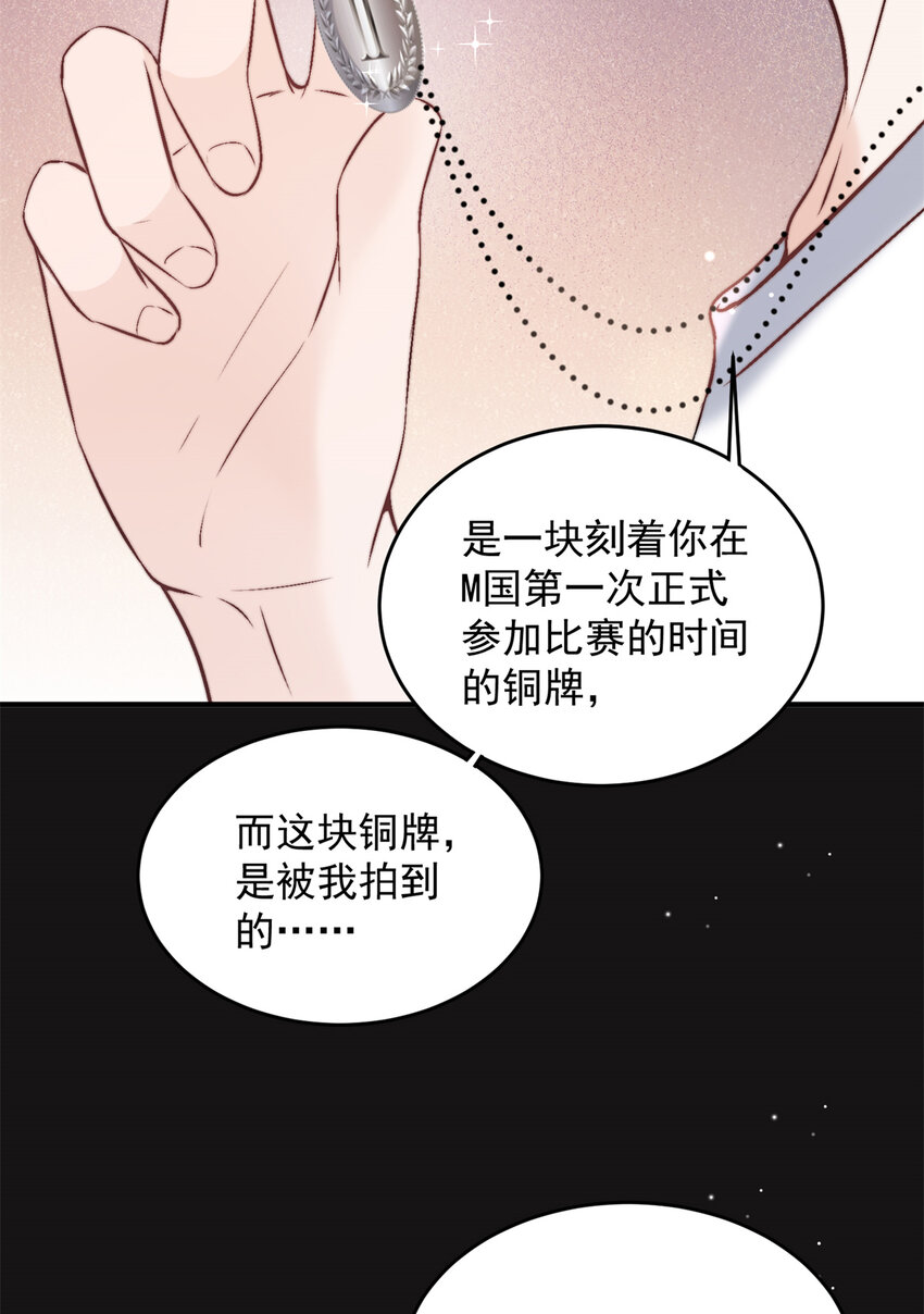 39 好好说话，别脱！30
