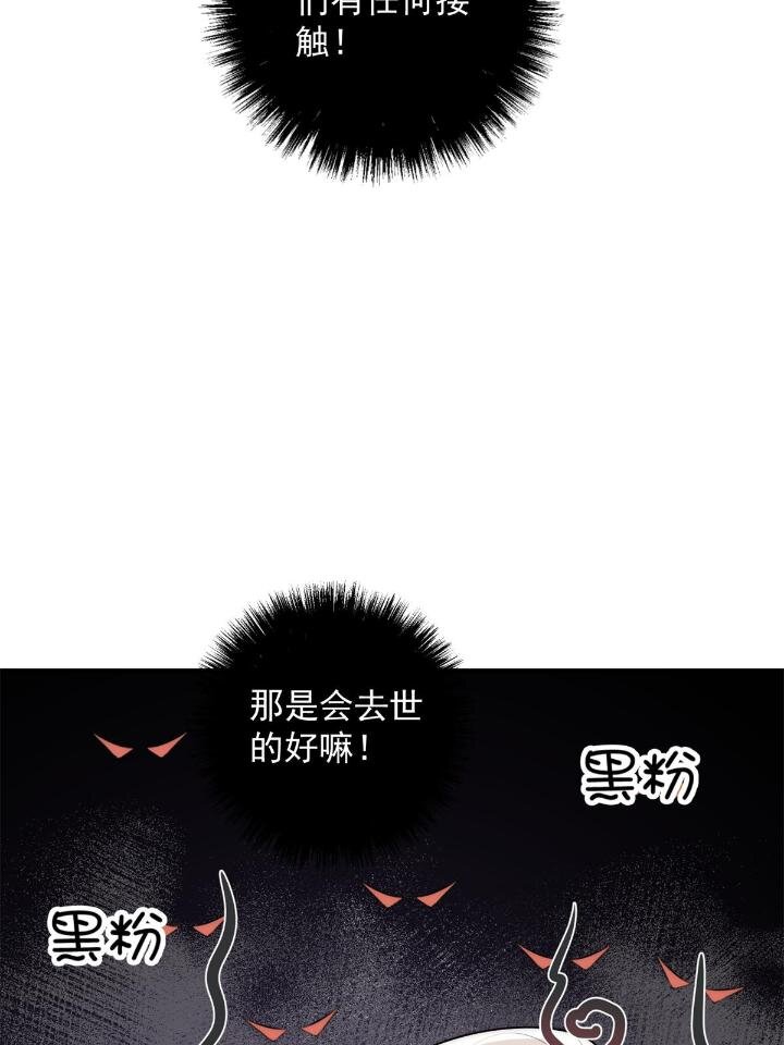 38 是我的女神9