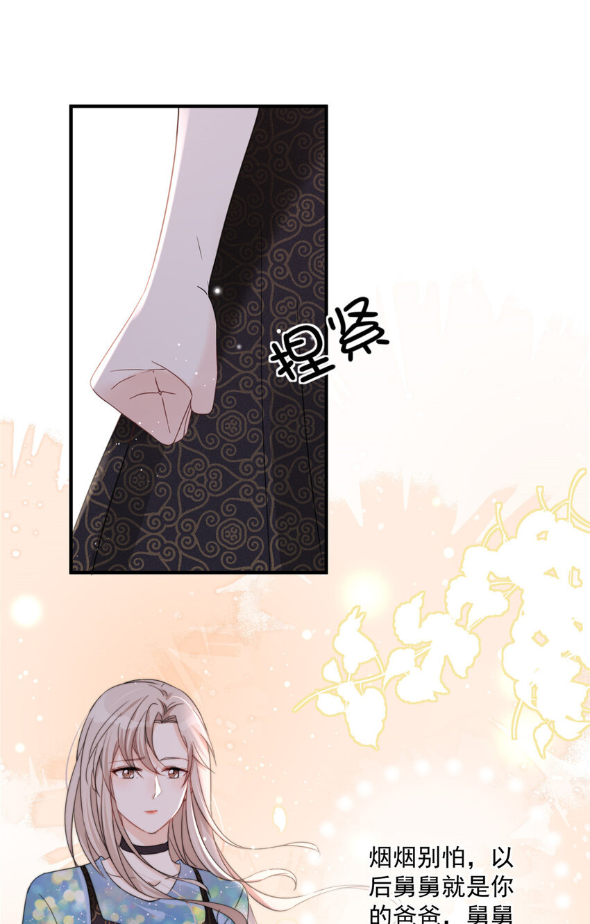 05 0520