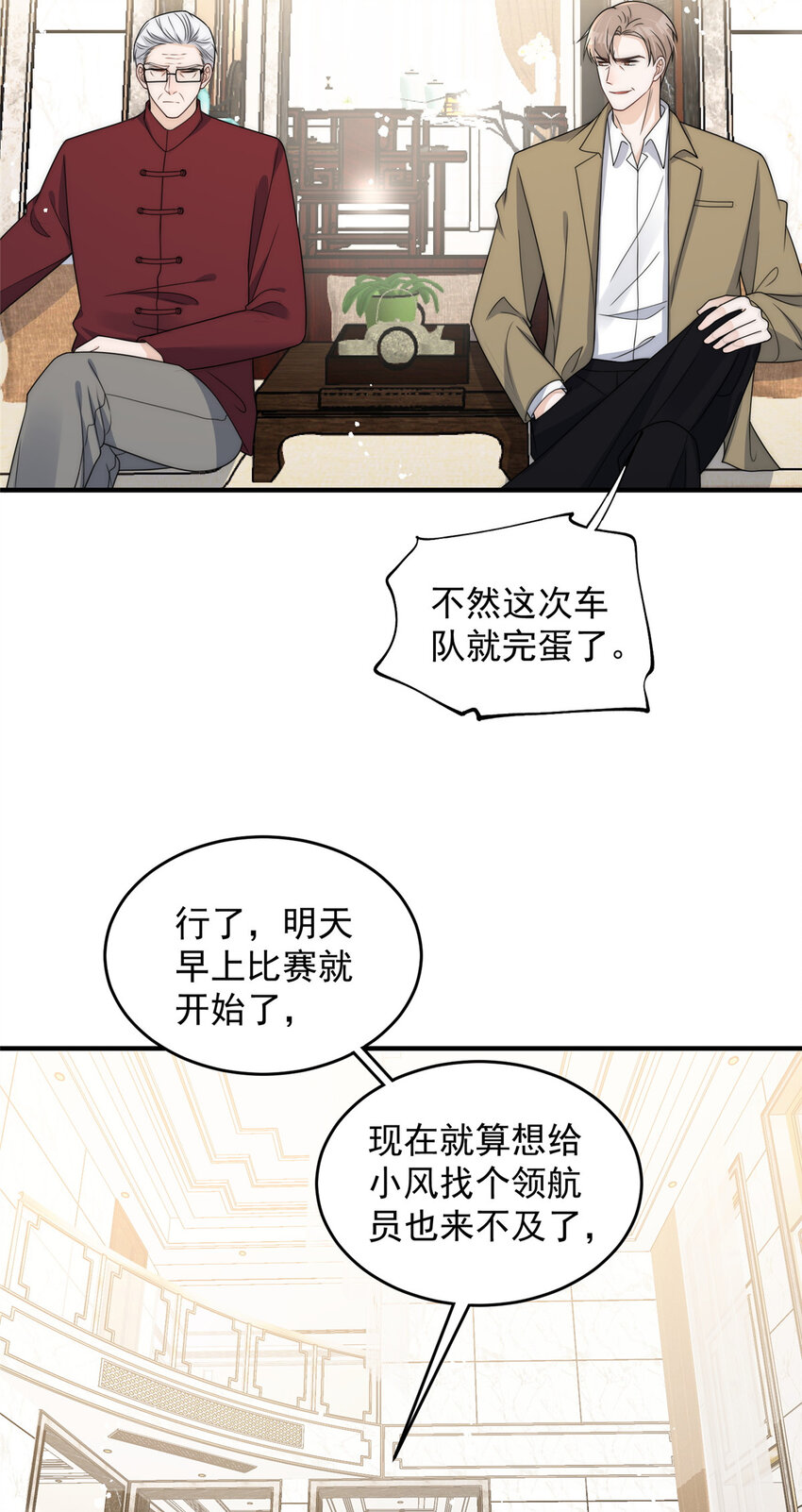 56小菜鸡的蜜汁自信5