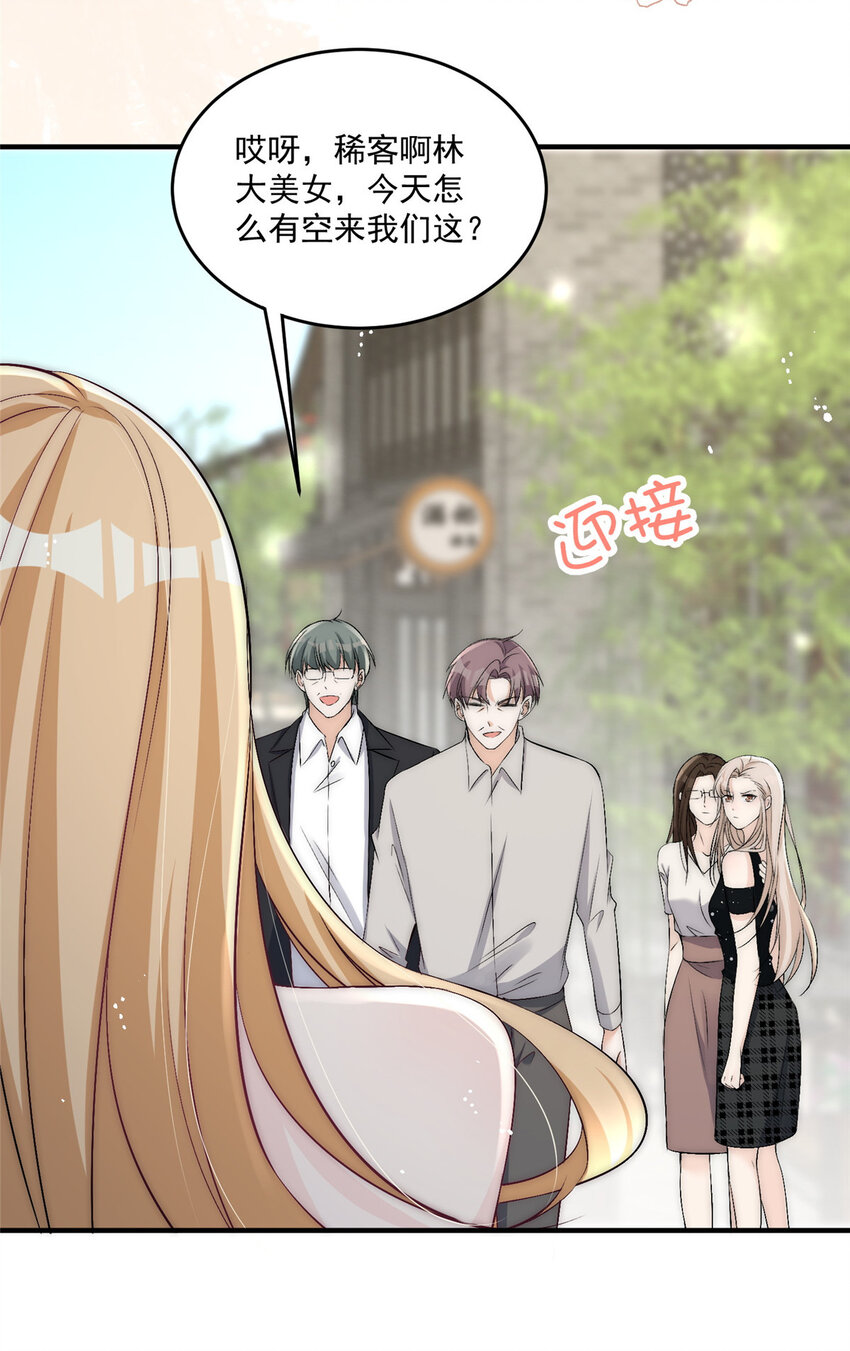 31 亲姐抢妹妹男朋友？27