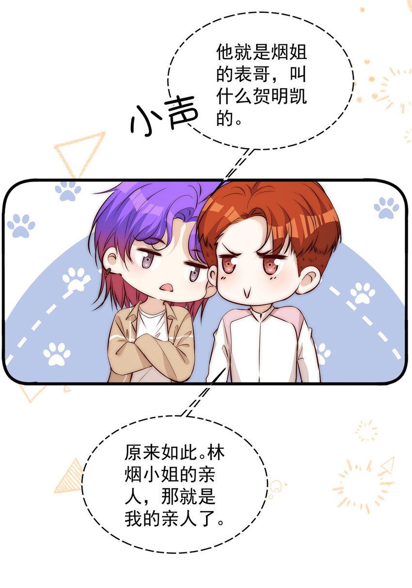58疯了吧？让王者给青铜当领航员30