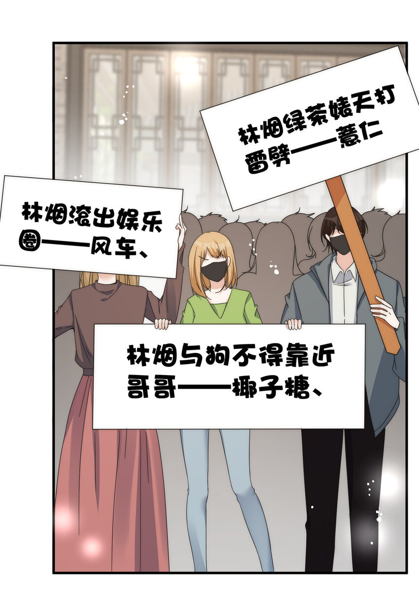 33 修罗场本场18