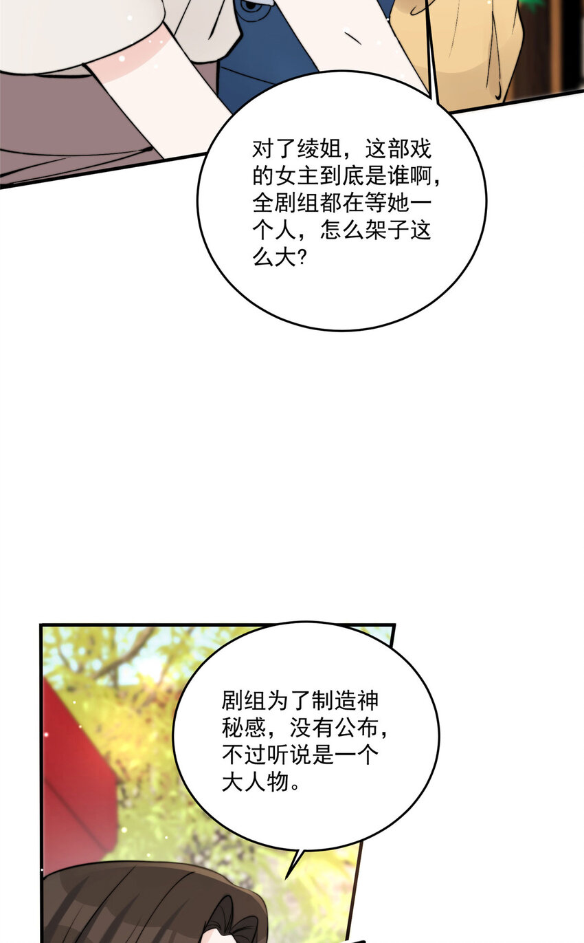 30 你是我的46