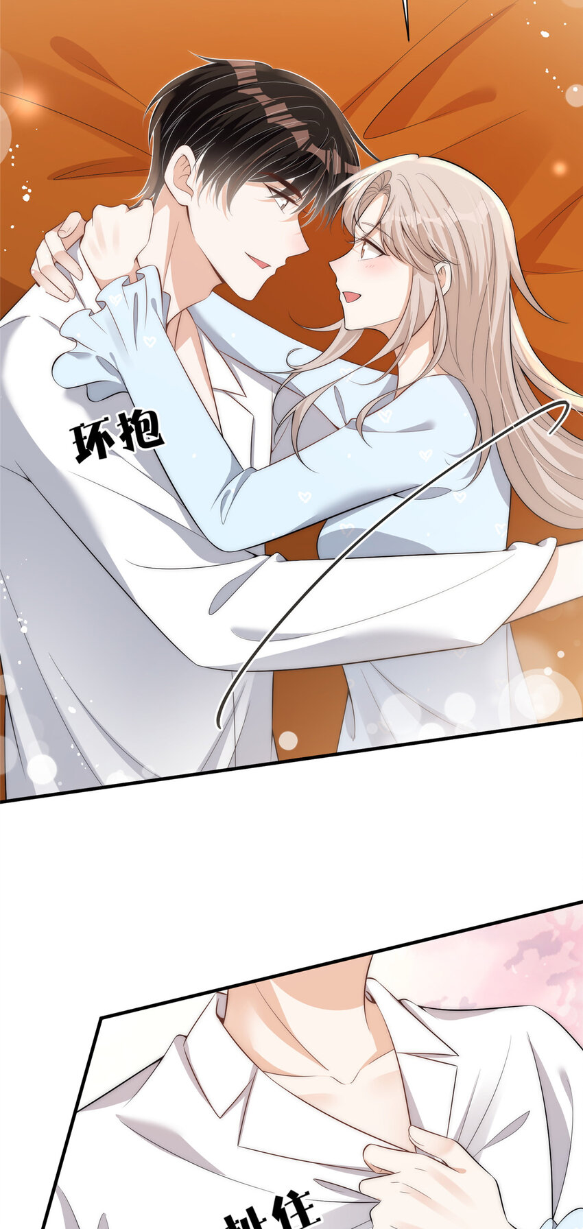 112 约会？在这个地方？10