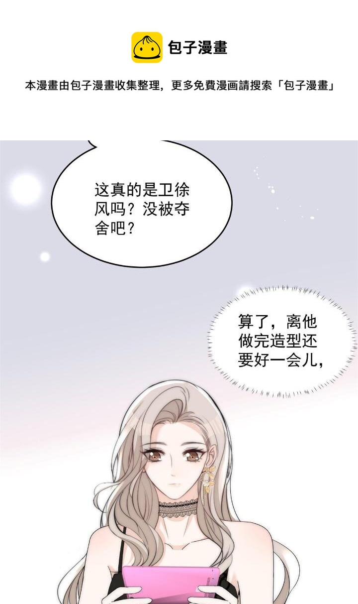 38 是我的女神24