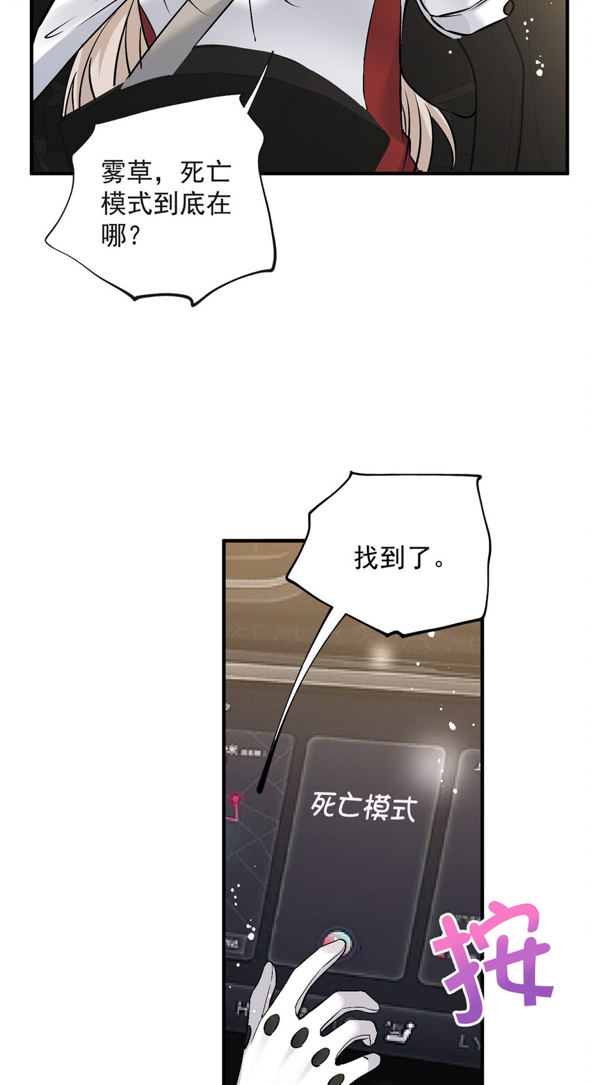 72谁才是逆风翻盘的高手27