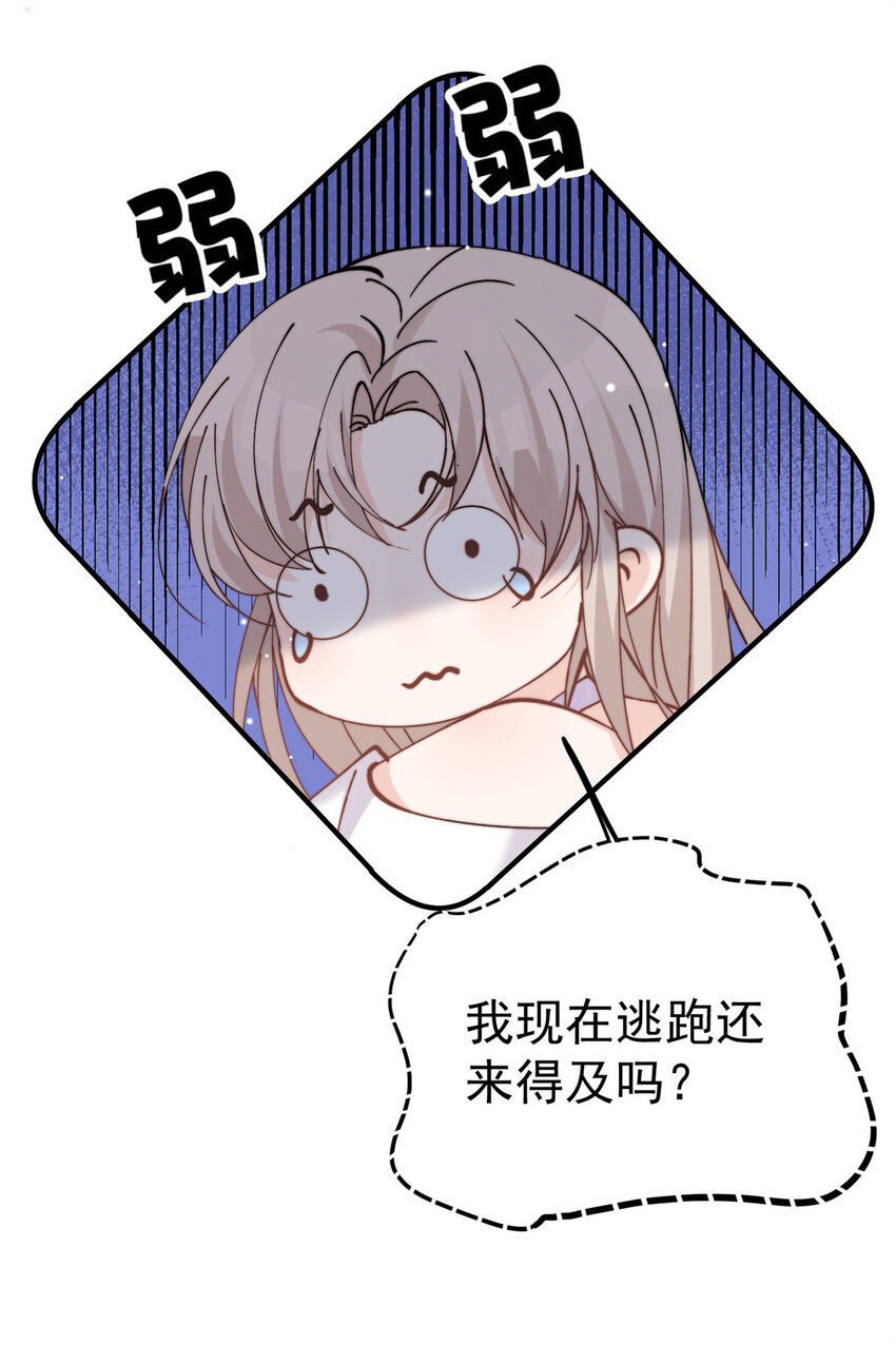 28 爸爸救我！41