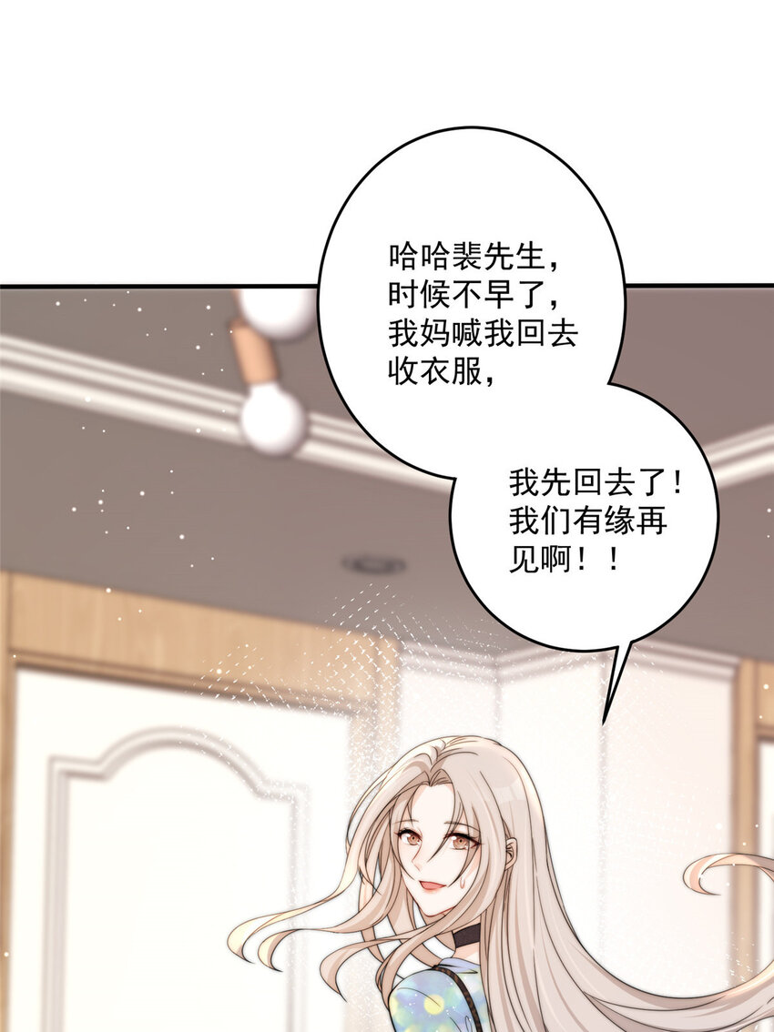 04 0430