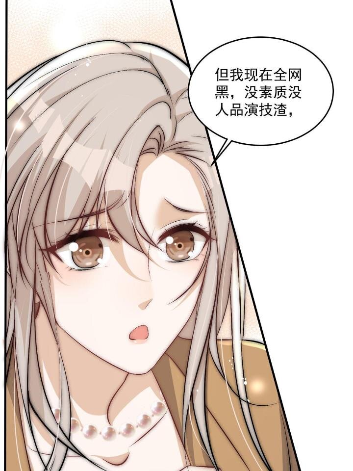 34 大嫂的彩虹屁技术26