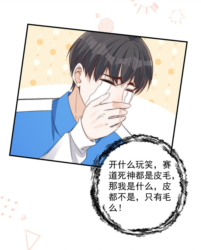 74我们都是为林小姐而来16