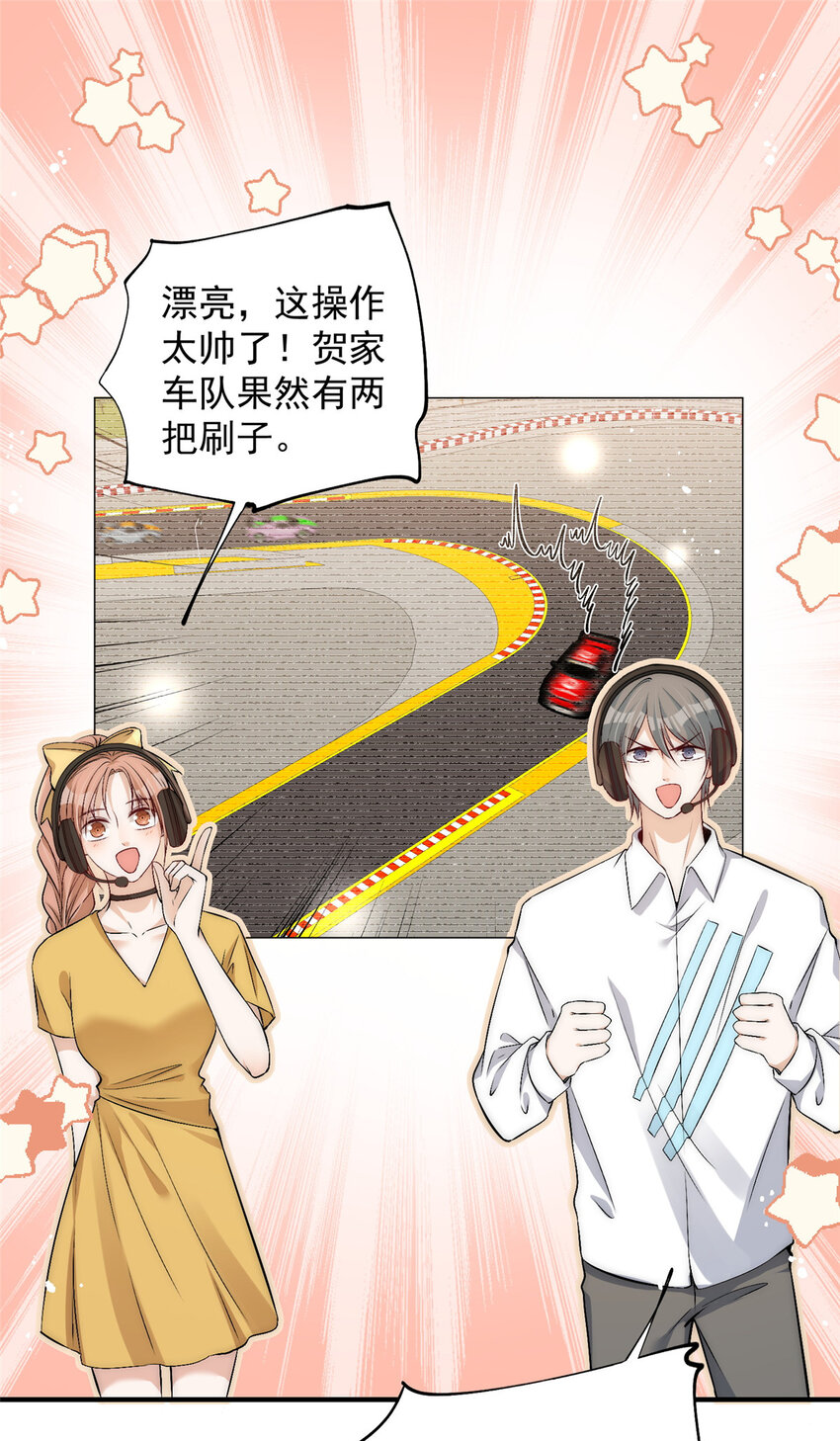 73专业打脸2