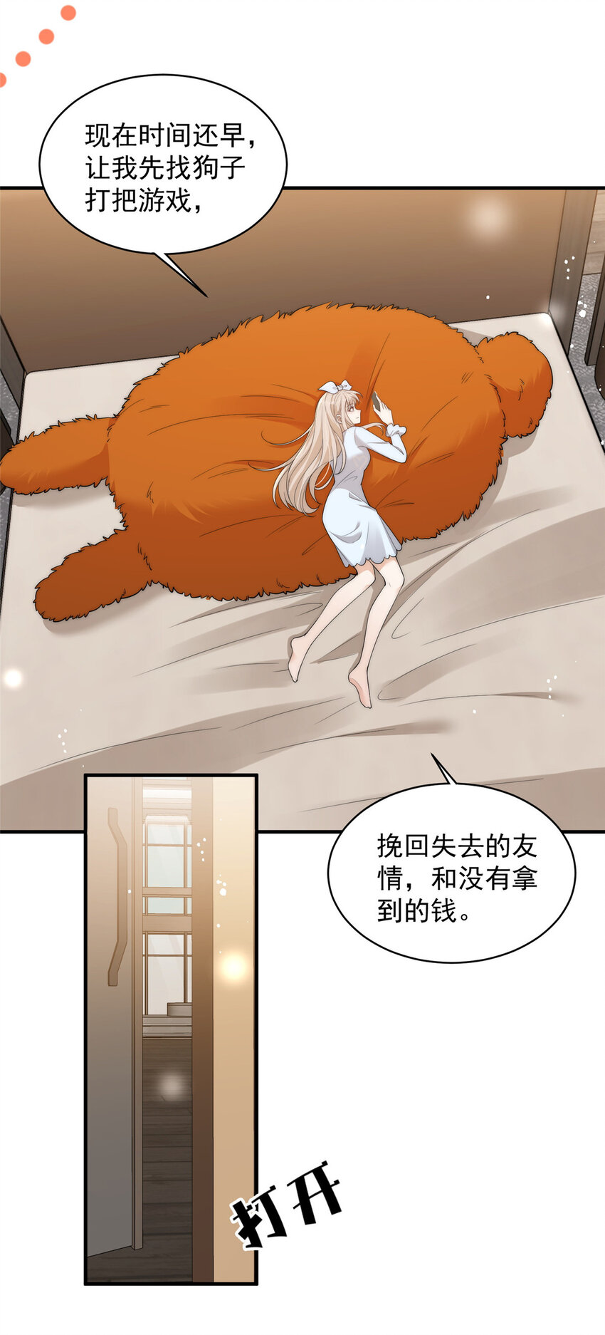 111 yeva的亲自指派24