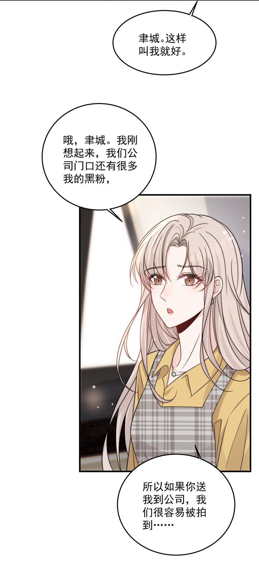 26 你们敢么10