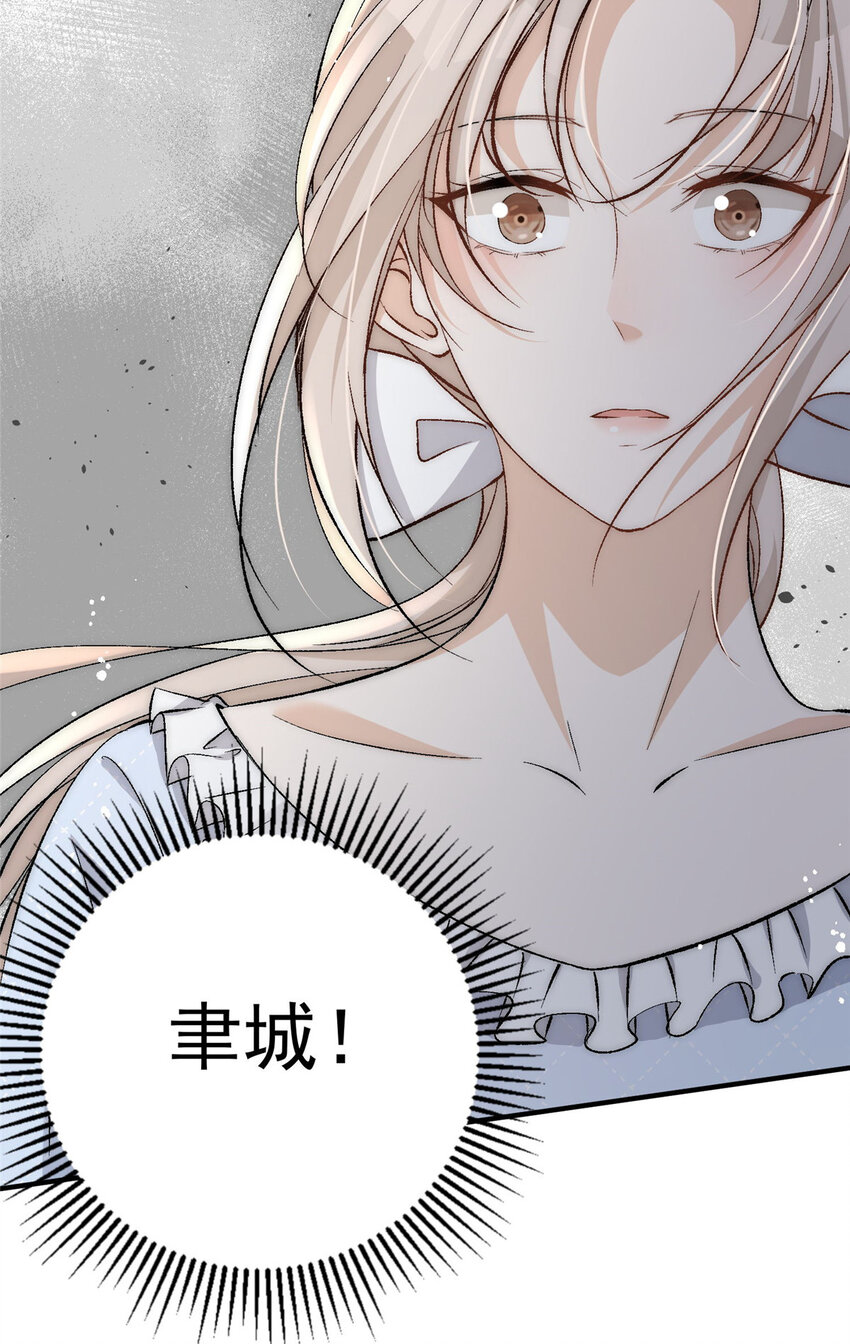 76 奖励想好了吗？34