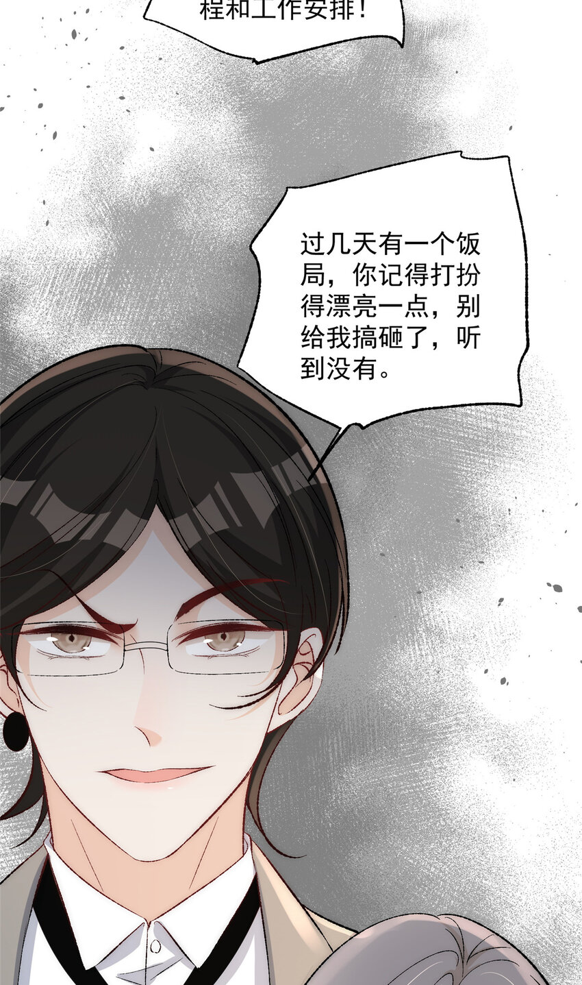 80 男朋友我去处理点事情24