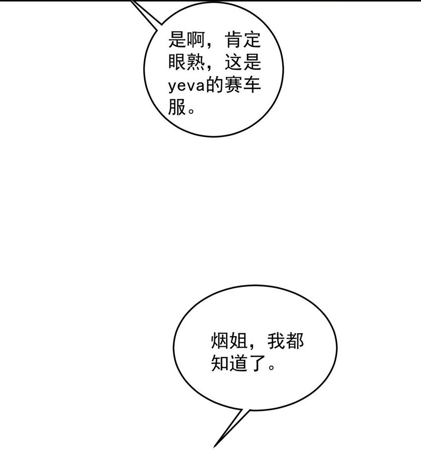 58疯了吧？让王者给青铜当领航员3