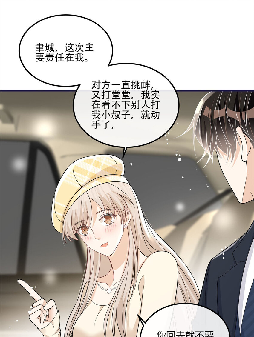 47 吃点别的？16