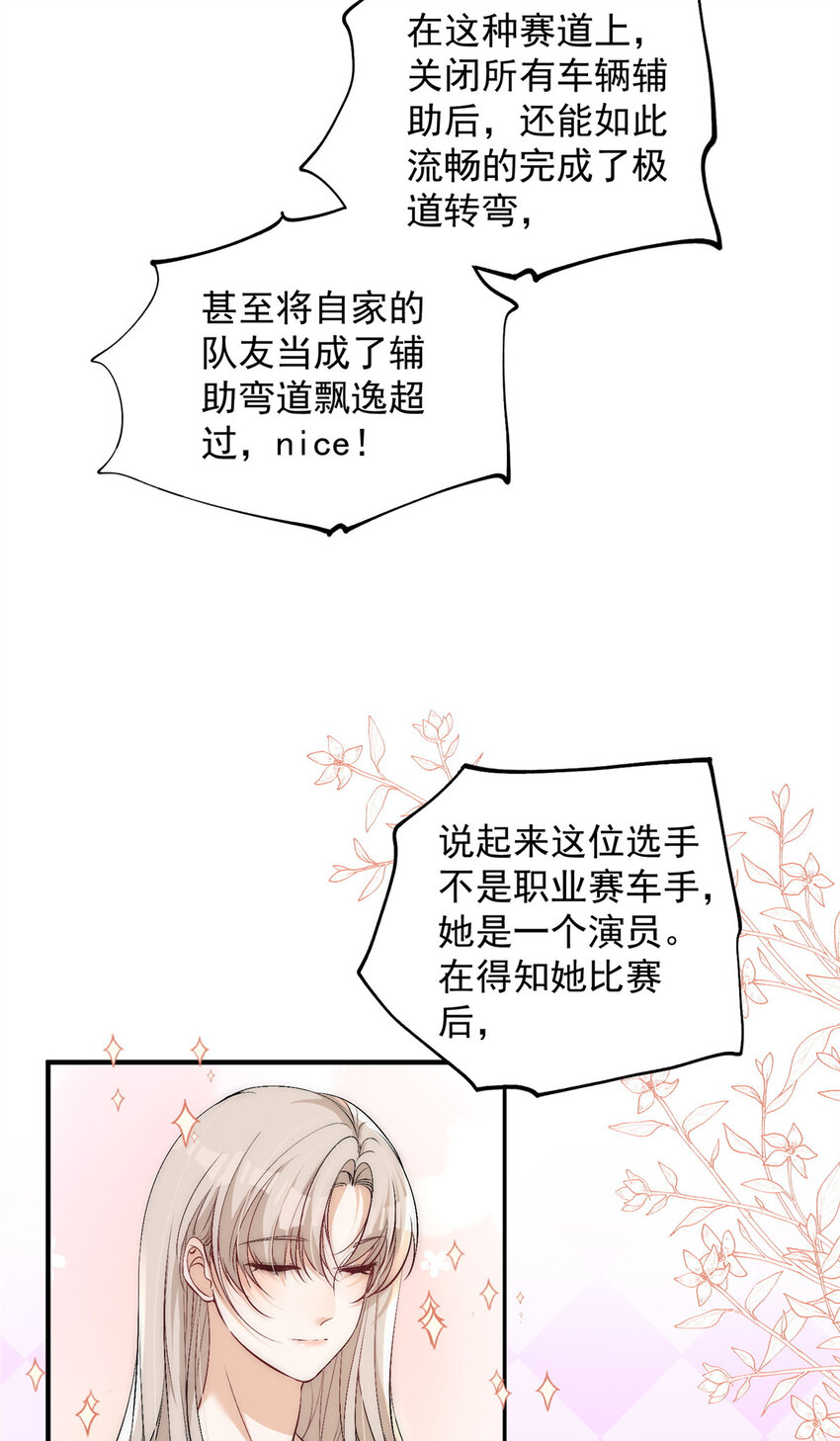 73专业打脸3