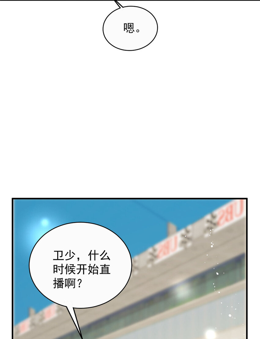 74我们都是为林小姐而来30