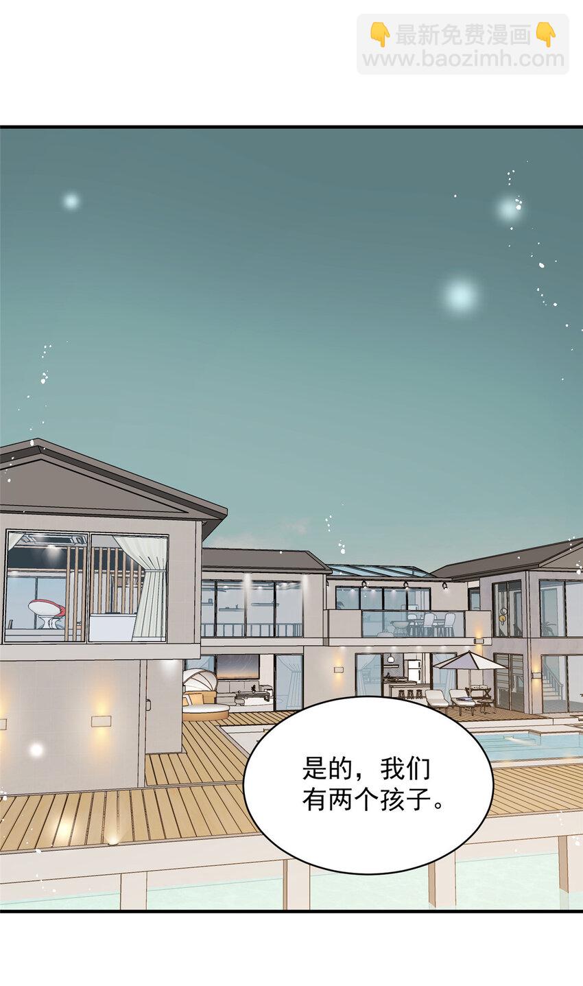 121 是的我们有两个孩子1