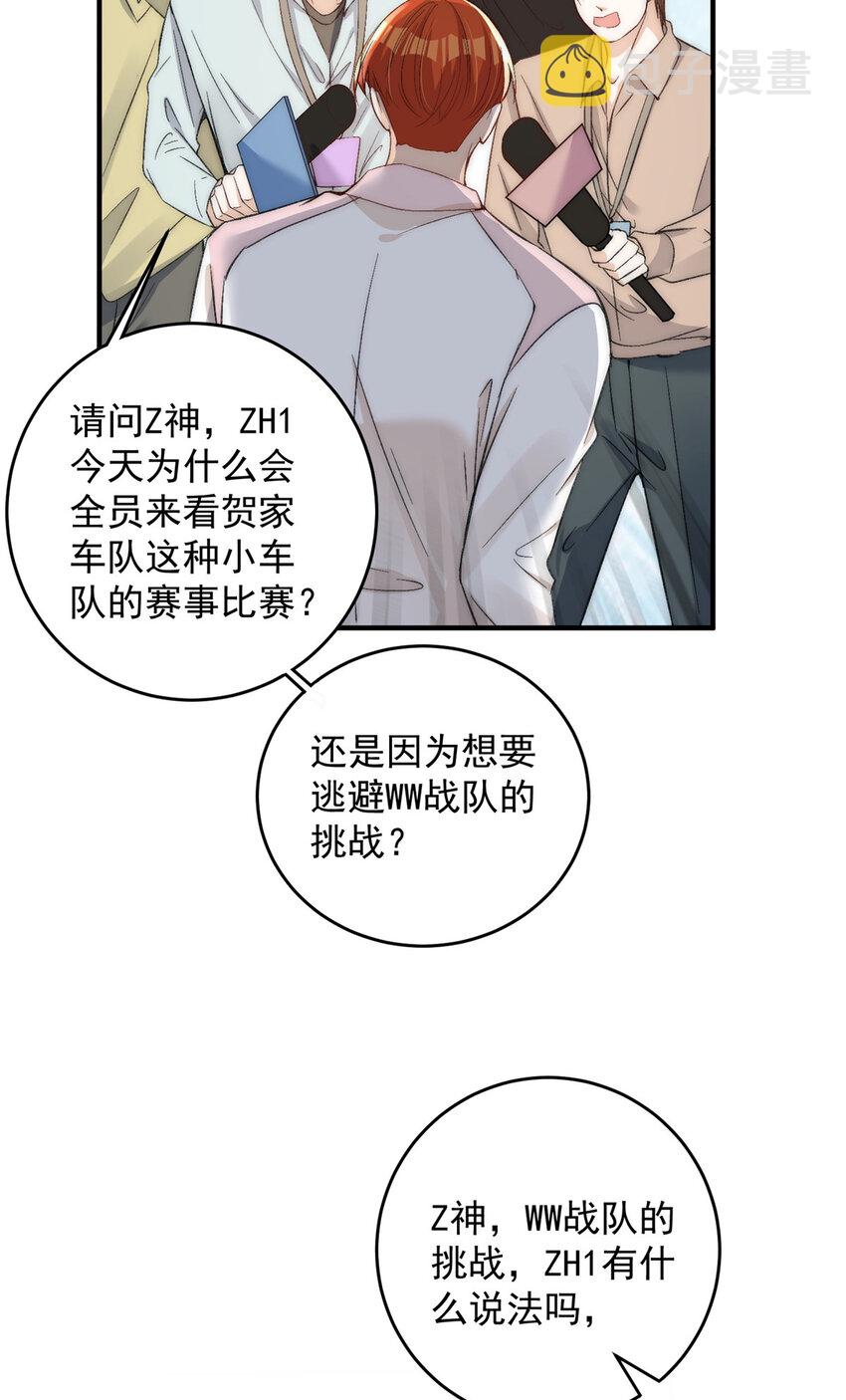 65接老婆回家8