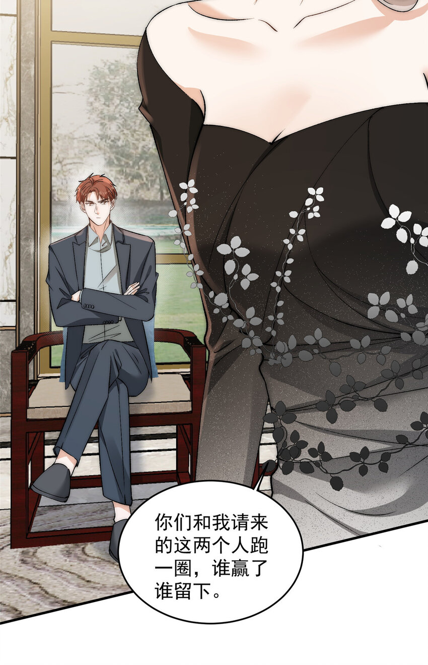 92 你怎么不说她是yeva17