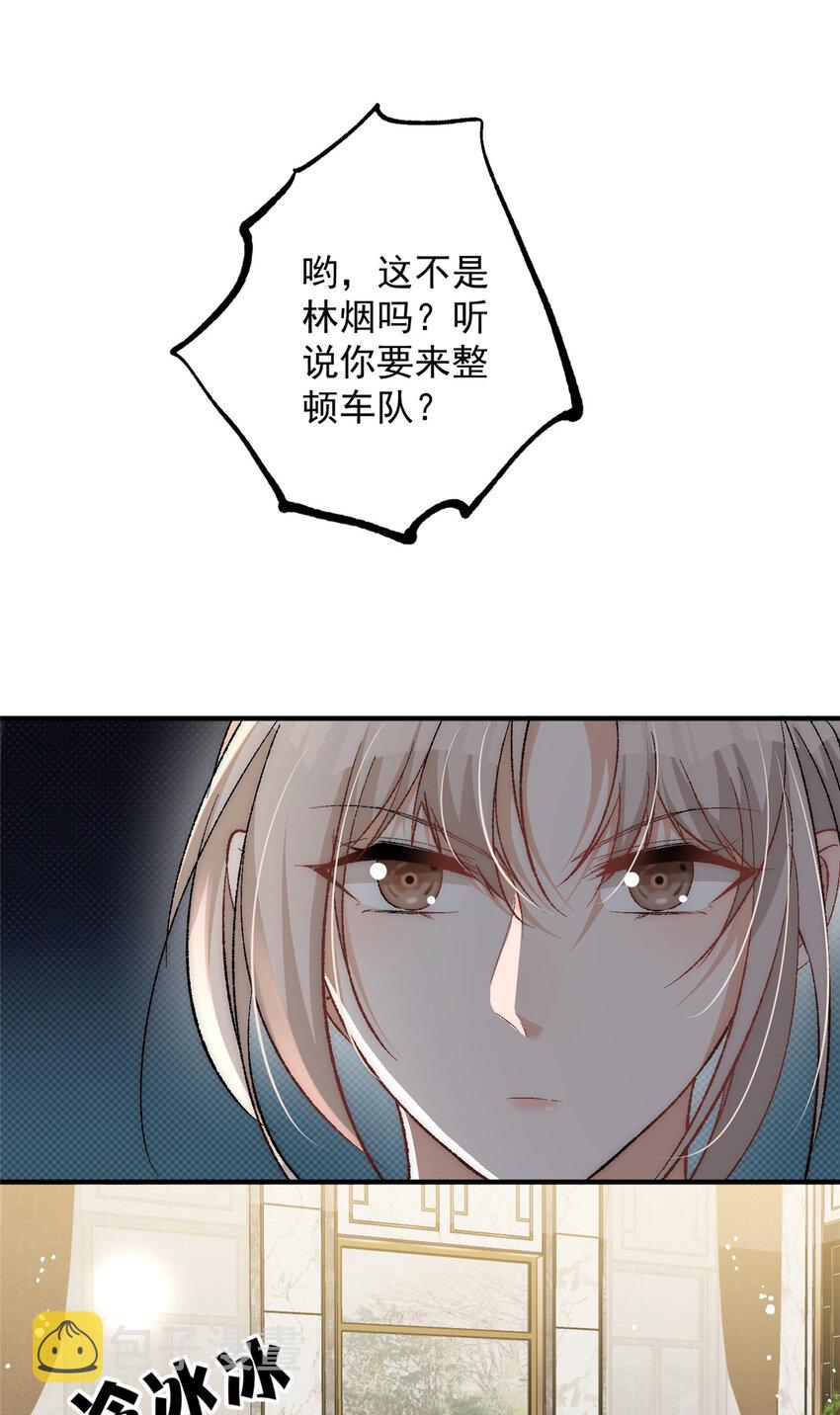 91 刻下我的专属印章31