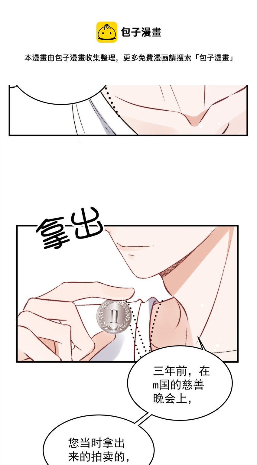 39 好好说话，别脱！28
