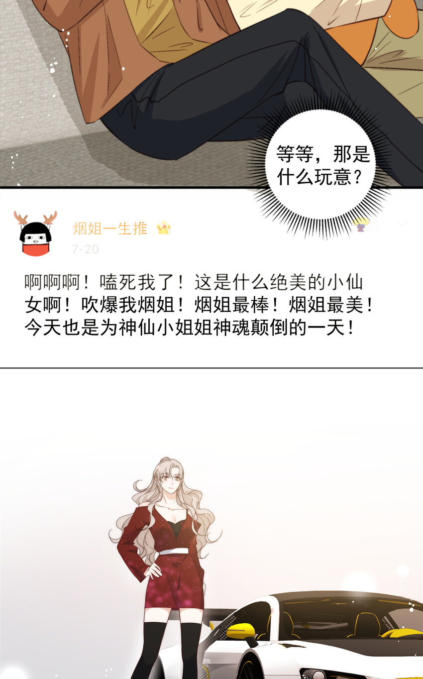 66我不应该在车里34