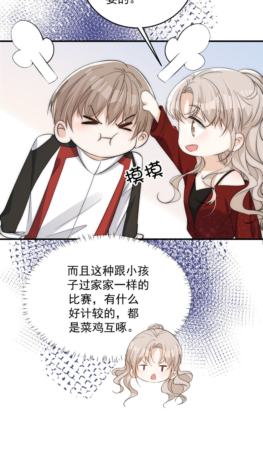 63送你上冠军30