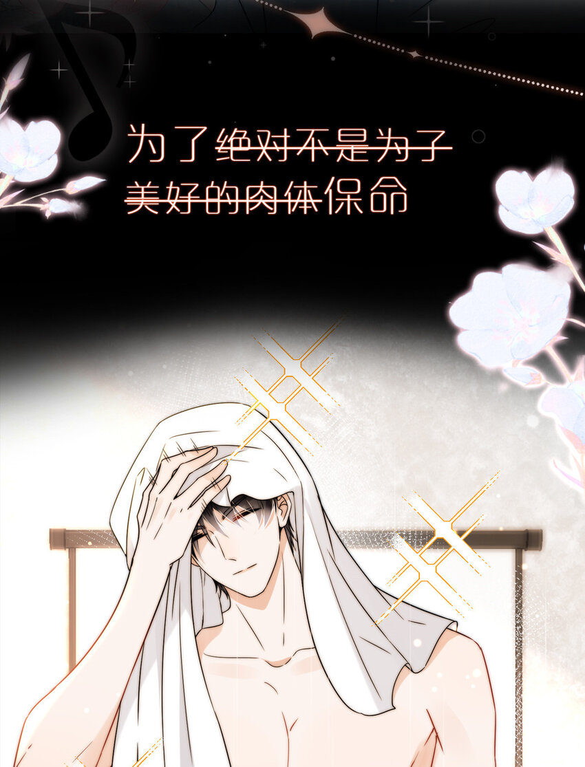 00 剧情预告10